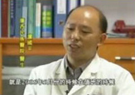 广西民族医院医生卢国平承认有器官来自法轮功学员