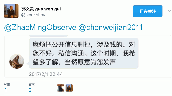 guo4