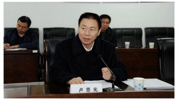 卢恩光涉贪双开 司法部最高官员堕马 