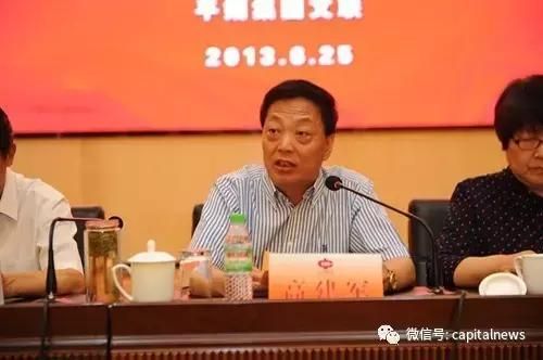 又一能源老虎被打！央企反腐重磅出手