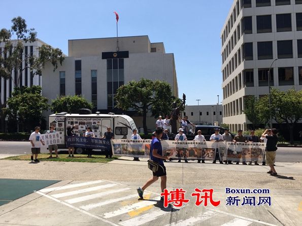 中共国家恐怖主义暴行展暨纪念六四28周年:洛杉矶