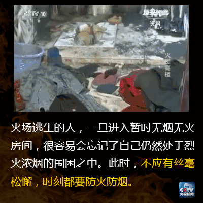 杭州豪宅大火 保姆烧死东家母子4人后逃生