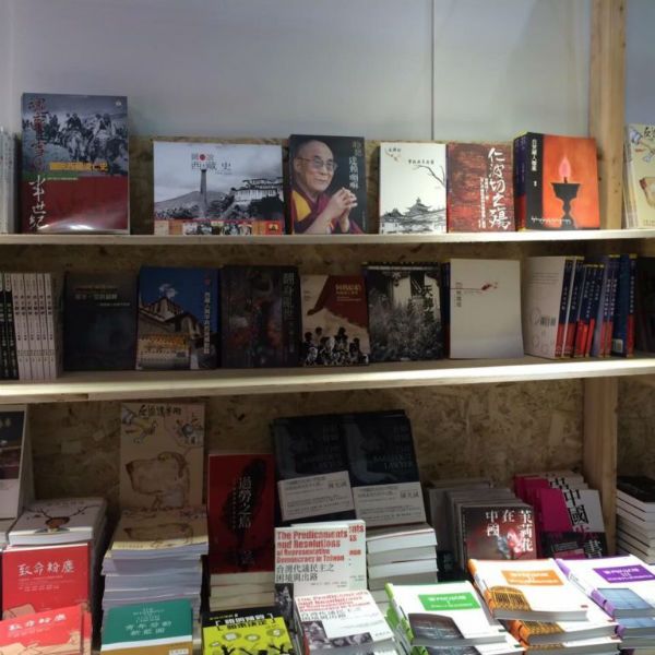 《西藏的天空》季刊主编卢惠娟于香港书展与香港读者分享「支持西藏在台湾」