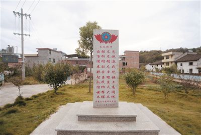 云南为习近平“半条被子”竖立的纪念碑被人为砸毁