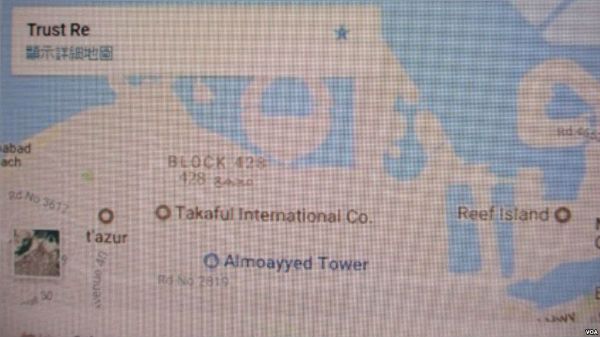 台湾外交部网站显示驻巴林馆处已经更名 