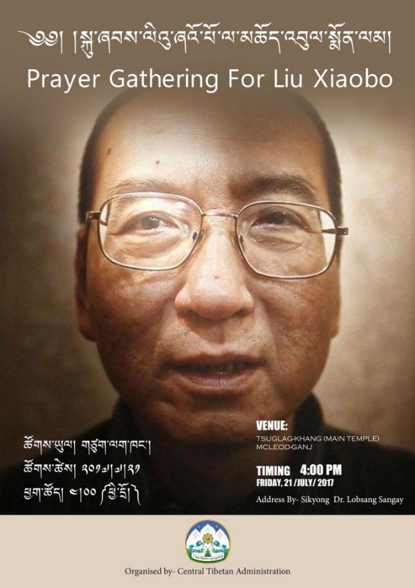 流亡藏人以不同形式悼念劉曉波逝世