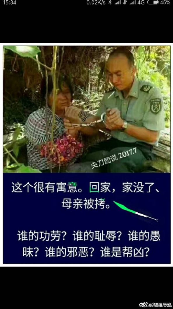 图片会说话：中国老兵该怎么活？中国新兵该怎么做？