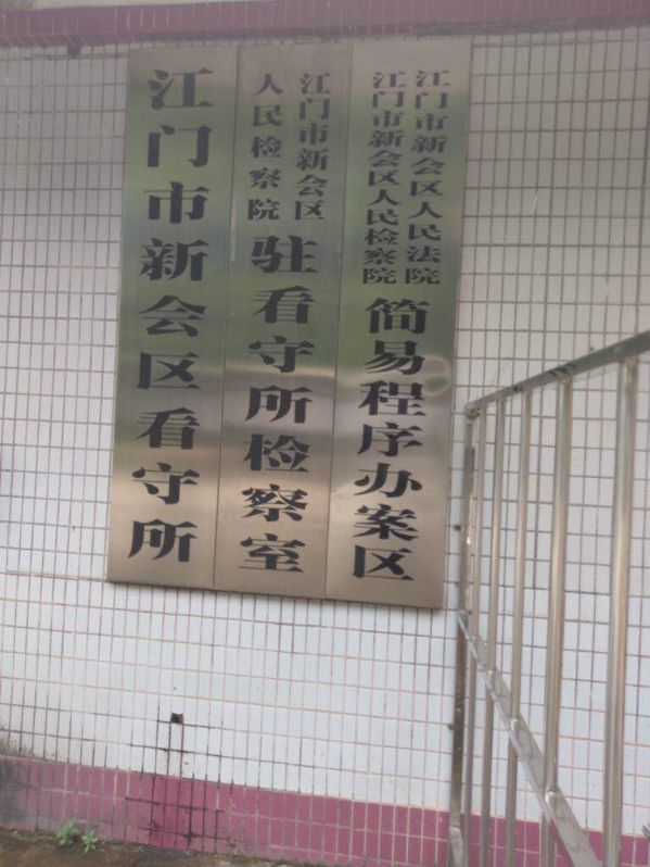 广东抓捕海祭刘晓波事件最新消息：已确定五人被捕