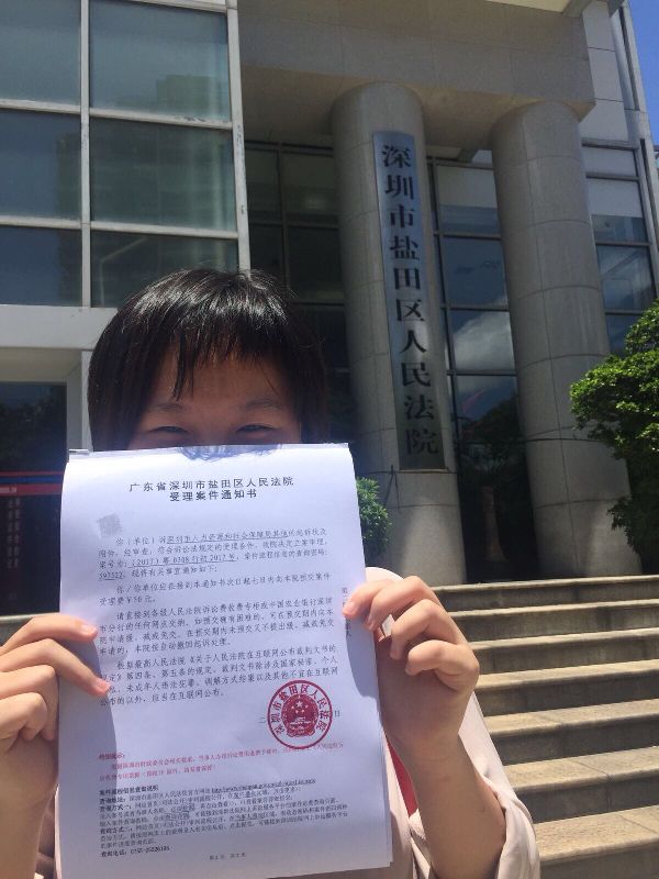 深圳性别就业歧视第一案:女大学生将人社局告上法庭
