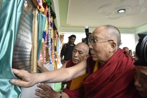 达赖喇嘛尊者抵达藏斯卡