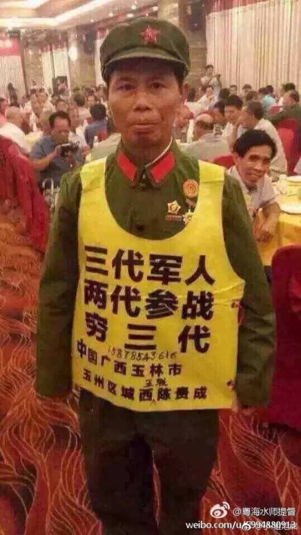 圖片會說話：中國老兵該怎麼活？中國新兵該怎麼做？