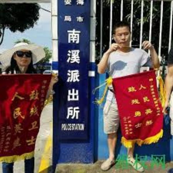 广州李小玲行政拘留改为刑事拘留  住所被国保查抄