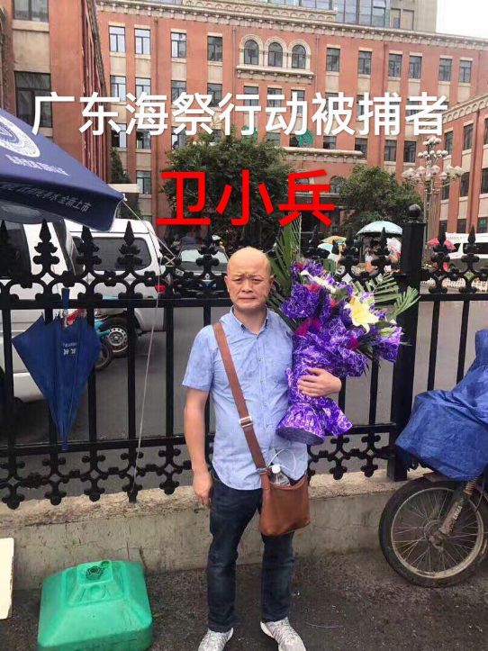 图片三人是未释放者