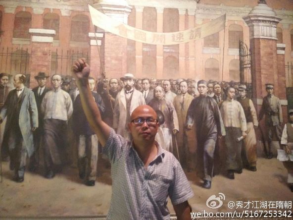 中国梦碎：秀才江湖再遭深圳警方阻挠复婚  被驱逐后发表敢言 