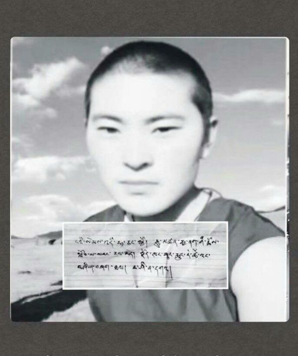自尽身亡的尼师次仁卓玛生前留下简短遗嘱 来源：《西藏时报》