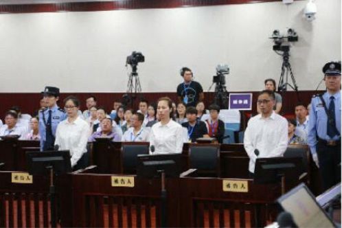 郭文贵的公司骗贷案宣判 被罚1.5亿