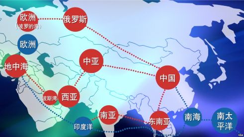 专家表示“一带一路”是为了打造以中国为中心的区域秩序 