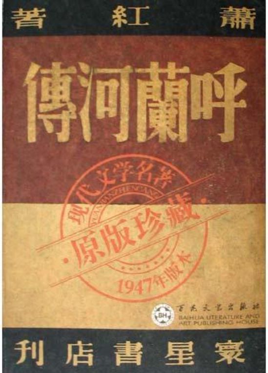 30年前“呼兰大侠迷案”：震惊东北，暗杀数十警察