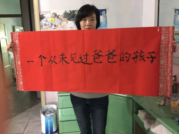 新疆政治犯张海涛之妻李爱杰发声明：将继续为爱抗争
