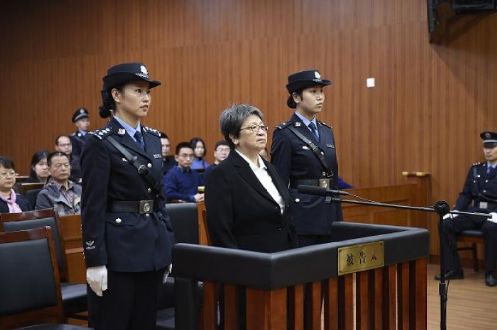 杨秀珠贪污、受贿案一审宣判：判处有期徒刑八年