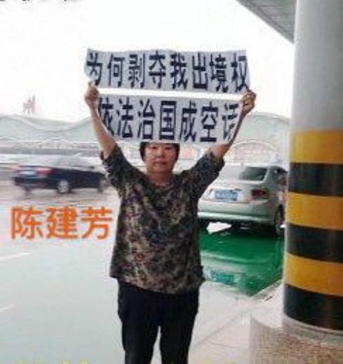 突发事件：鼓掌有罪  上海街头勇士徐佩玲、陈建芳、任迺俊及一位不知名人士被拘留
