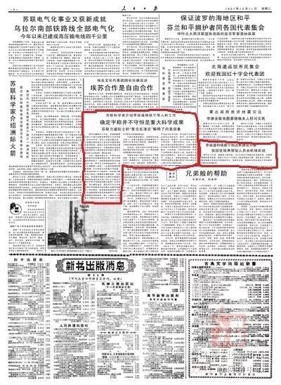 李政道杨振宁遭遇冷处理：60年前中国人第1次获诺奖