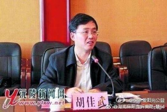 湖南再发强拆血案，麻阳苗族自治县黄雨慧控诉