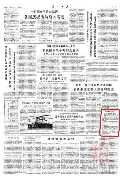 李政道杨振宁遭遇冷处理：60年前中国人第1次获诺奖