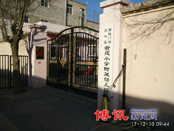 北京大興新建村工業區拆成廢墟,成了無人村