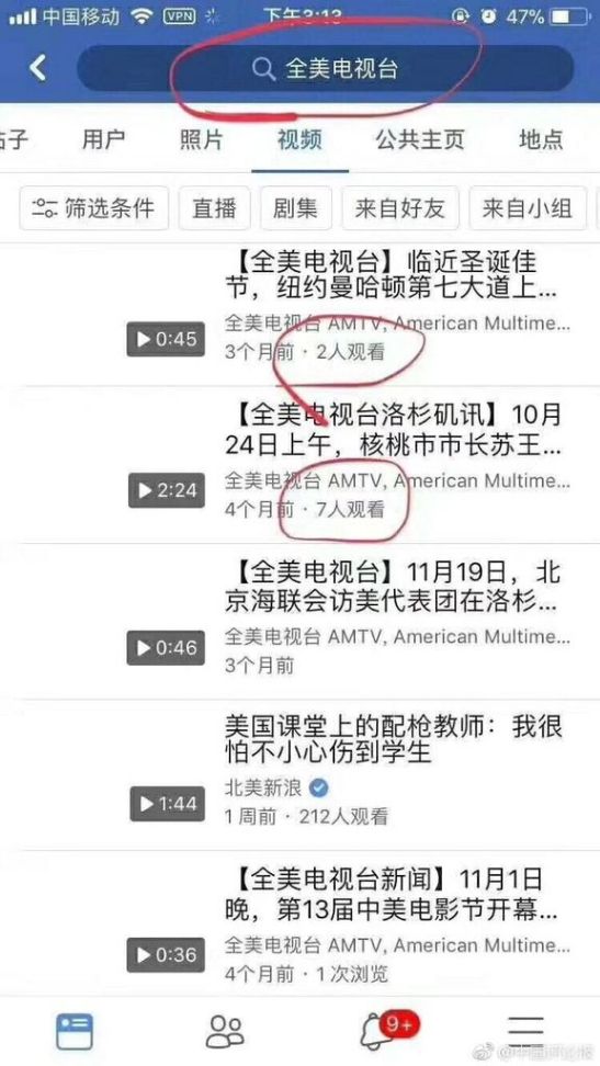 被翻白眼的张慧君被扒身份不凡,曾获习近平接见