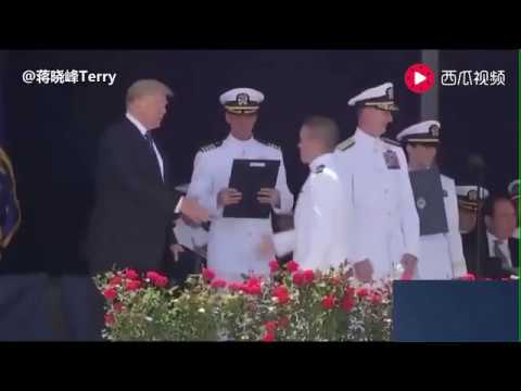 美国海军学院毕业典礼 72岁川普站了整整90分钟 和1100名毕业生一一握手（中文字幕）