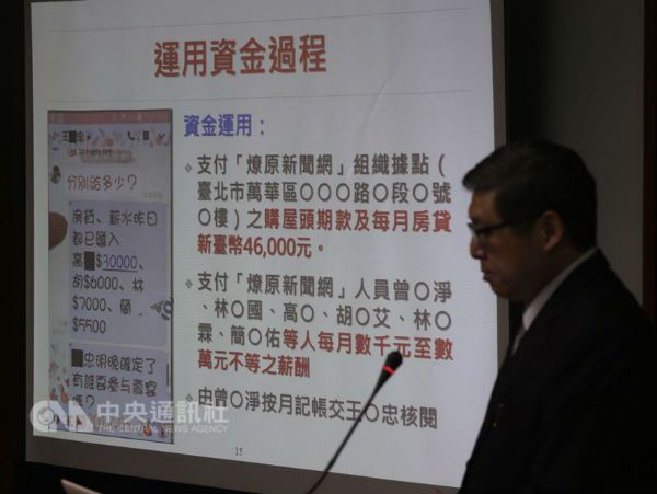 台北地检署侦办中国籍男子周泓旭涉嫌吸收新党青年军发展组织案，13日依违反国安法等起诉新党青年军王炳忠等人。北检襄阅主任检察官周士榆（图）召开记者会对外说明。中央社记者徐肇昌摄 107年6月13日