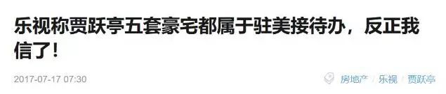 崔永元爆料：王中军大温5000万豪宅曝光！这哪叫豪宅，简直就是庄园