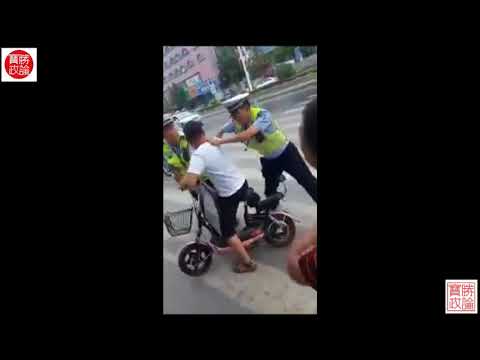 视频：中国警察暴行录（一）