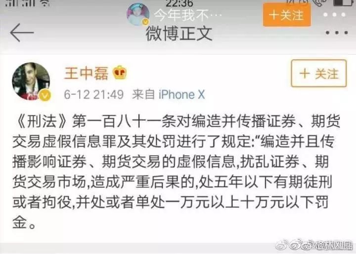 崔永元爆料：王中军大温5000万豪宅曝光！这哪叫豪宅，简直就是庄园