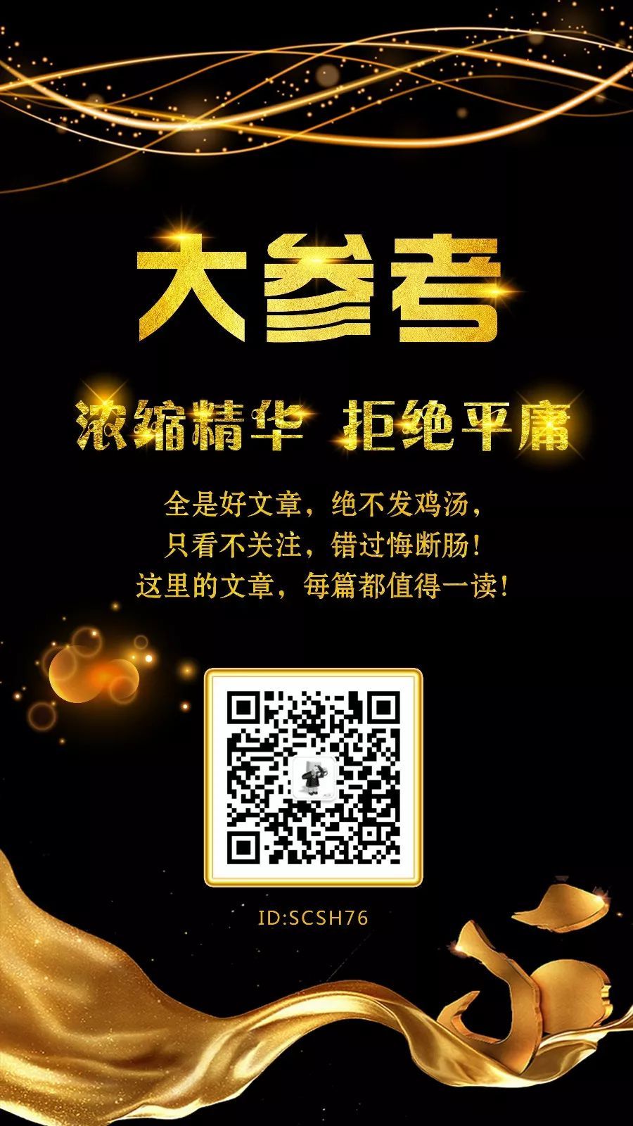 崔永元爆料：王中军大温5000万豪宅曝光！这哪叫豪宅，简直就是庄园