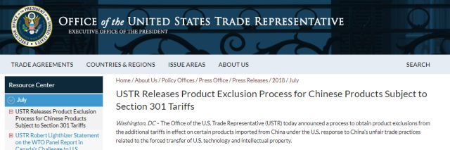 贸易战开打后几小时 美国政府突然颁布了一个通知