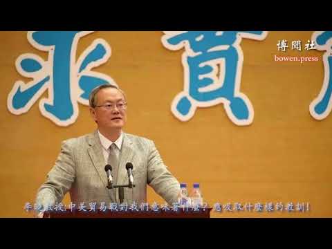 中美贸易战正式打响 习近平最怕的对手不是川普 