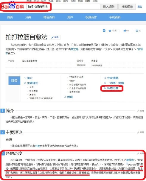 新京报热捧“效果不确定”的流感疫苗是否误导大众？