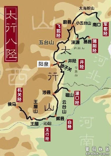 盛世血路54:阏与强争,刘邦做梗《遥视历史问题天机》2部