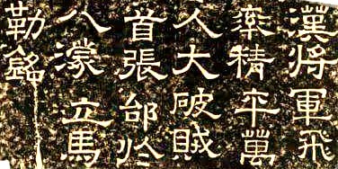 逆天而為痛悔遲52:神跡頻見仁安羌,長阪雄風再輝煌