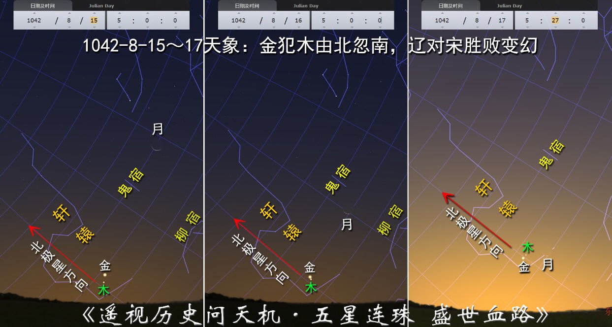 逆天而为痛悔迟37：辽兴宗违誓失天下 宋仁宗因祸得正统2