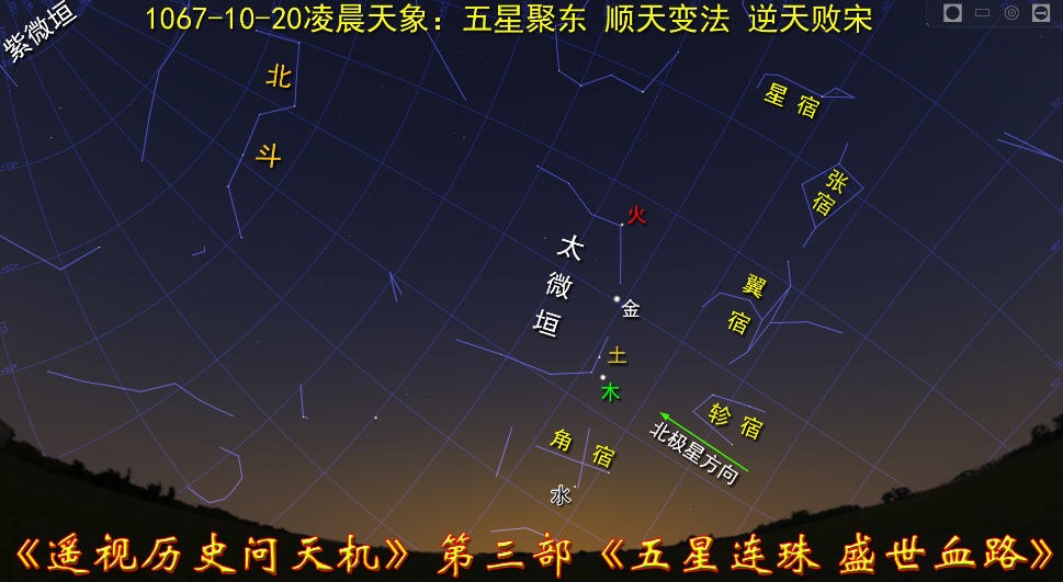 逆天而为痛悔迟34-1：逆天伟业毁，恶报六世追3