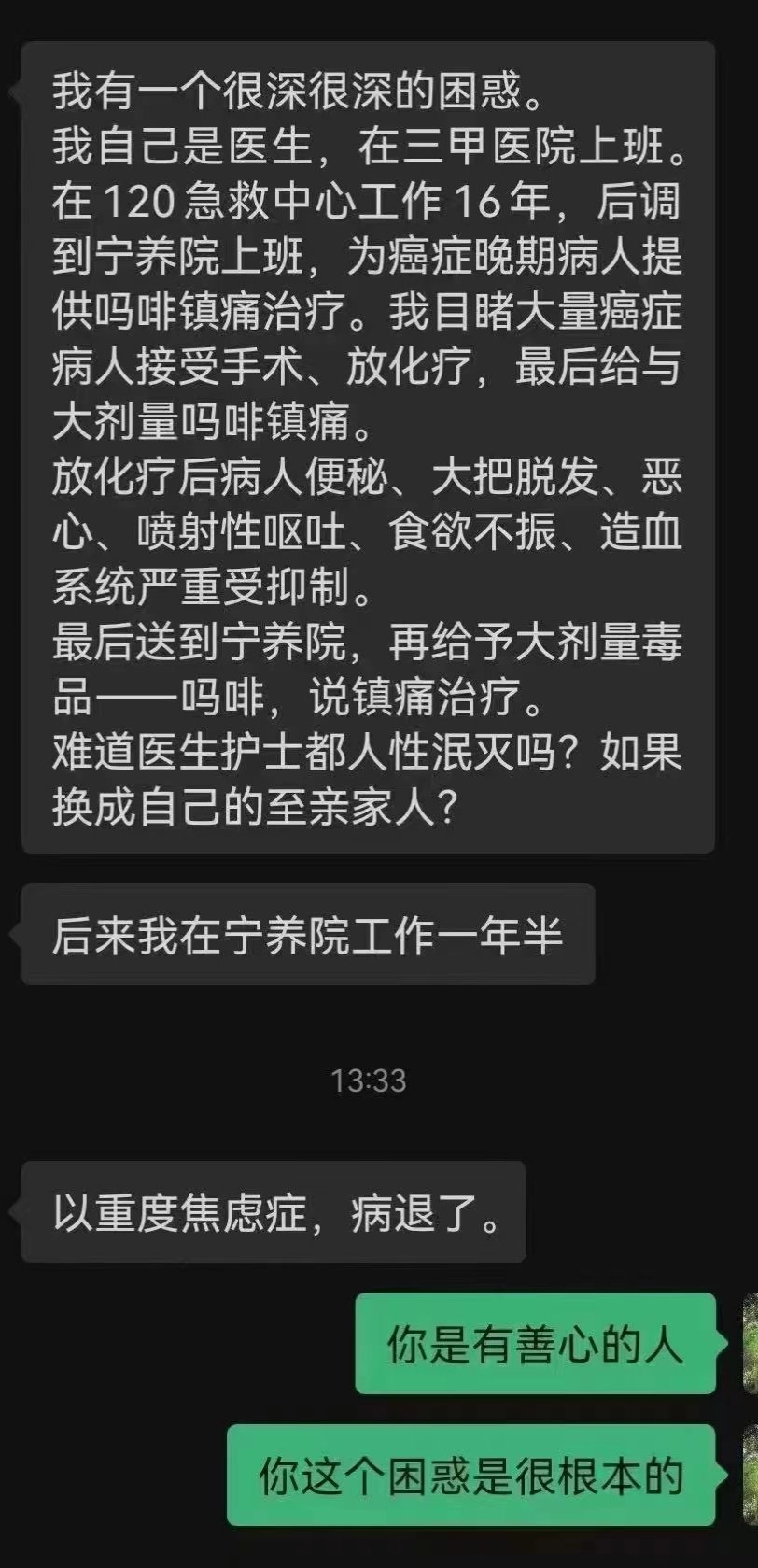 是治療還是屠殺?化療藥品滴一滴在皮膚即灼傷，很長時間才好