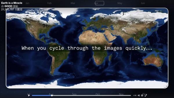 视频：NASA 5万张卫星照片合成「地球的呼吸」