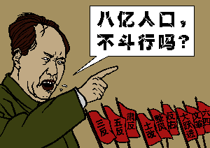 近距离感受党文化的一个表现：自大，狂妄