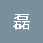頭像