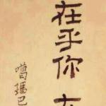 頭像