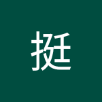 頭像