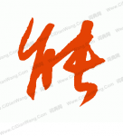 头像